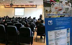 天坦軟件參加“中醫(yī)醫(yī)案的學(xué)與用——理論、技術(shù)與方法”研討會受益匪淺